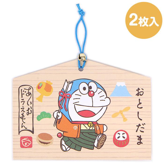 ドラえもん ポチ袋 お年玉袋 祝儀袋 金封 封シール付き ぽち袋 サンリオ sanrioのサムネイル