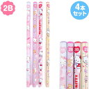 ハローキティ 2B鉛筆 4本セット サンリオ sanrio キャラクター