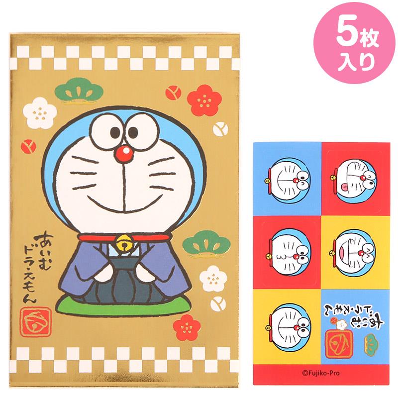 ドラえもん ぽち袋 ポチ袋 5枚入 金箔押し お年玉袋 お祝い金袋 金袋 アイムドラえもん I'm Doraemon キャラクター