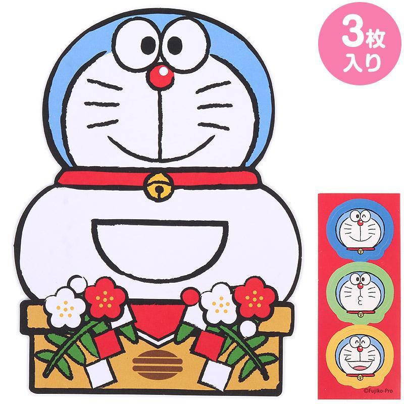 ドラえもん ぽち袋 ポチ袋 3枚入 鏡餅 お年玉袋 お祝い金袋 金袋 アイムドラえもん I'm Doraemon キャラクター