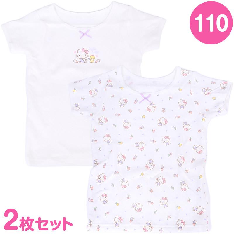 ハローキティ キッズキルト半袖肌着 2枚セット 110cm 秋冬春 あったか ルームウェア 子ども 女の子 サンリオ sanrio キャラクター