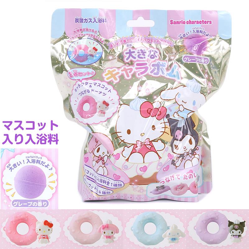 サンリオキャラクターズ キャラボム 炭酸ガス 入浴料 ドーナツ 全4種類 サンリオ s...