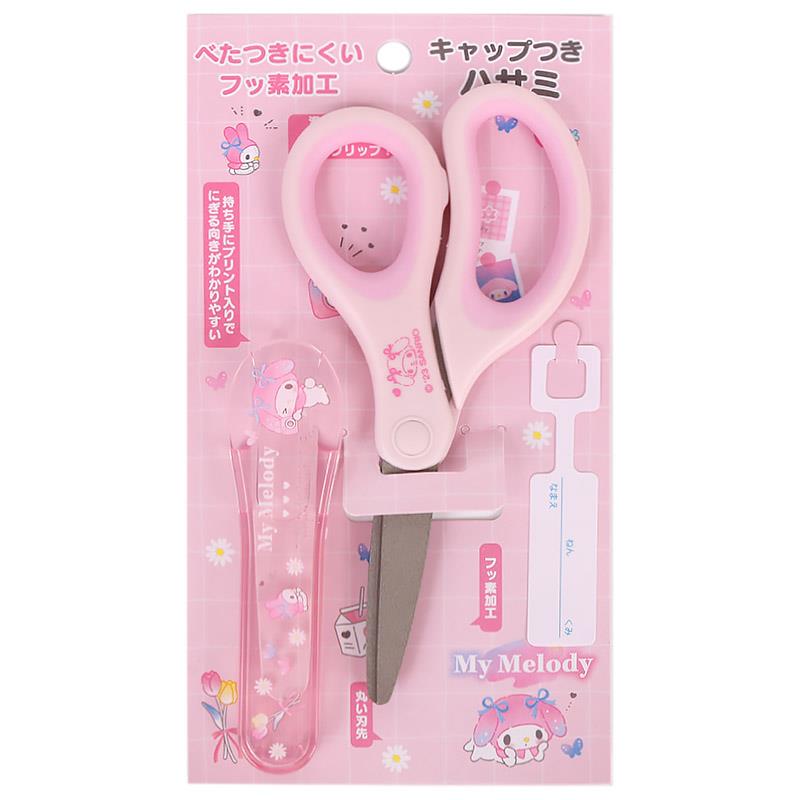 楽天市場】マイメロ キッチンはさみの通販 楽天市場】マイメロ キッチンはさみの通販