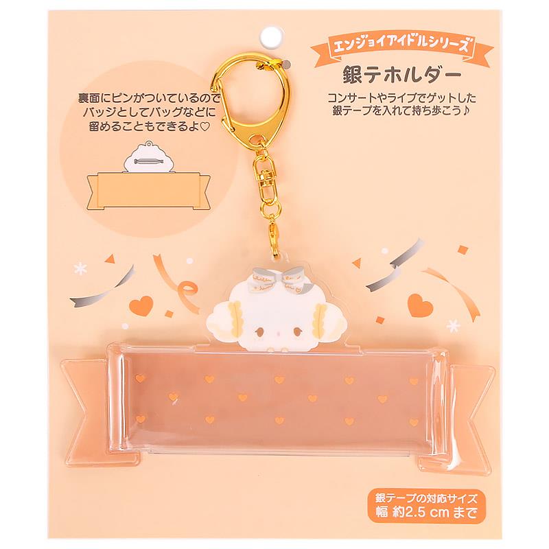 こぎみゅん 銀テホルダー サンリオ エンジョイアイドルシリーズ sanrio キャラクター