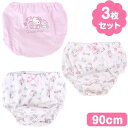 ハローキティ キッズショーツ 3枚セット 90cm candy 子供 子ども キャラクター サンリオ sanrio
