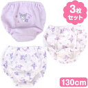 クロミ キッズショーツ 3枚セット 130cm バク 子供 子ども キャラクター サンリオ sanrio