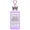 クロミ カスタムカードケース まいぱちるんシリーズ サンリオ sanrio キャラクター