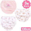 マイメロディ キッズショーツ 3枚セット 130cm ピアノ 子供 子ども キャラクター サンリオ sanrio