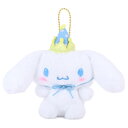 シナモロール マスコットホルダー アフターパーティー サンリオ sanrio(3)