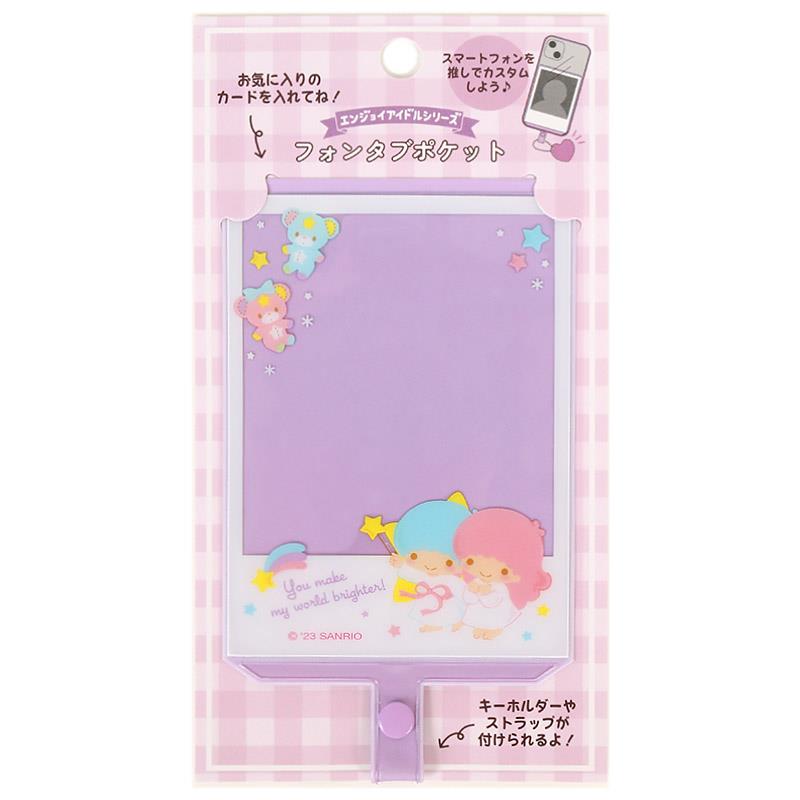 リトルツインスターズ フォンタブポケット エンジョイアイドル サンリオ sanrio キャラクター