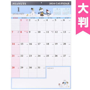 スヌーピー 書き込みカレンダー 大判 壁掛けカレンダー 家族 メモスペース付き 2024年 サンリオ sanrio キャラクター