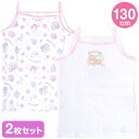 リトルツインスターズ キッズキャミソール 2枚セット 130cm 肌着 春 夏 秋 綿100% スイーツ 女の子 子ども サンリオ sanrio キャラクター
