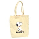 スヌーピー トートバッグ サガラキャンバス スクエアトート ホワイト SNOOPY