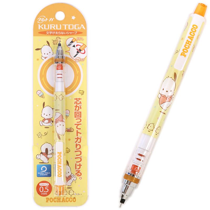 ポチャッコ シャープペンシル クルトガ 0.5mm サンリオ sanrio キャラクター(3)