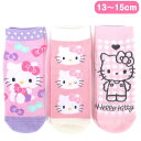 ハローキティ スニーカーソックス 靴下 3足セット 13-15cm キッズ 女の子 子供 子ども サンリオ sanrio キャラクター