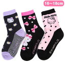 n[LeB LbY\bNX 3Zbg C 16-18cm  ubN ̎q q qǂ TI sanrio LN^[