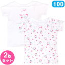 ハローキティ キッズキルト 半袖 肌着 2枚セット 100cm あったか 女の子 春秋冬 子供 子ども キッズ キャラクター サンリオ sanrio