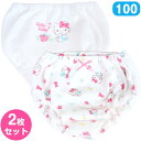 ハローキティ キッズキルト ショーツ 2枚セット 100cm あったか 女の子 春秋冬 子供 子ども キッズ キャラクター サンリオ sanrio