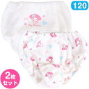 マイメロディ キッズキルト ショーツ 2枚セット 120cm あったか 女の子 春秋冬 子供 子ども キッズ キャラクター サンリオ sanrio