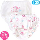 マイメロディ キッズキルト ショーツ 2枚セット 130cm あったか 女の子 春秋冬 子供 子ども キッズ キャラクター サンリオ sanrio