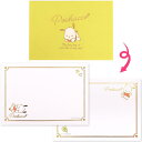 ポチャッコ メッセージミニパット 金箔押し メッセージカード シンプルデザイン文具 サンリオ sanrio