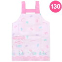 ハローキティ キッズエプロン 130cm 子供 女の子 サンリオ sanrio キャラクター