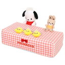 ポチャッコ ティシュボックスケース ティッシュボックスカバー インテリア かわいい サンリオ sanrio キャラクター