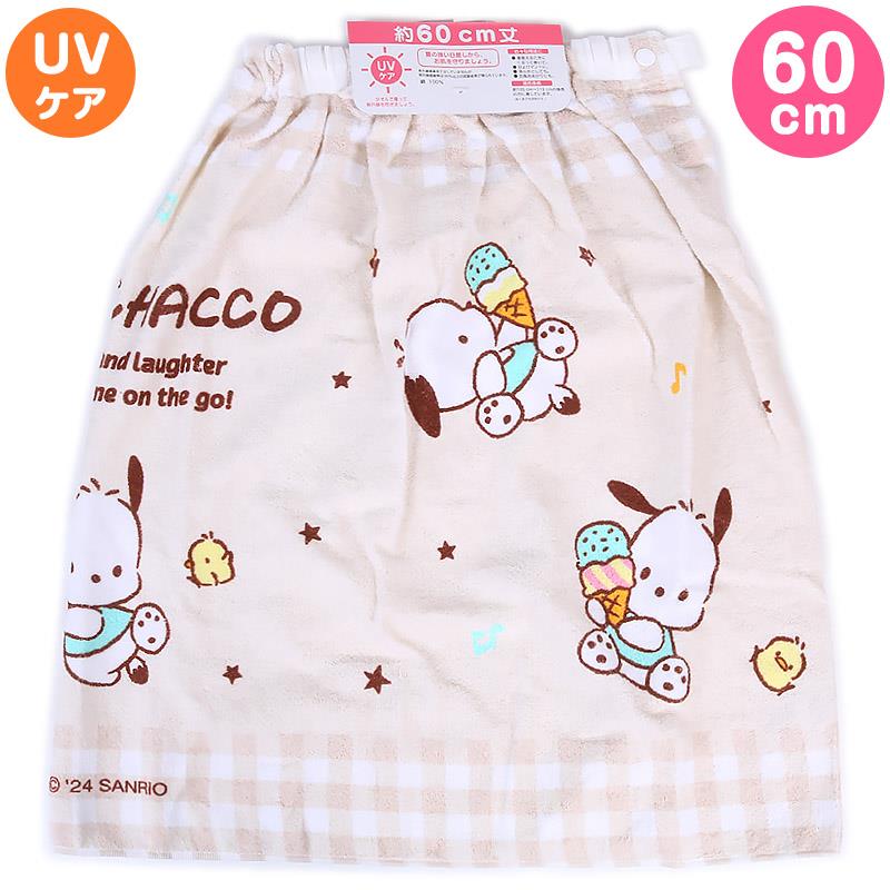 ݥå åץ 60cm  ס Ϥ  쥸㡼 ꥪ sanrio 饯