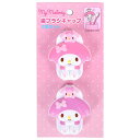 マイメロディ 歯ブラシキャップ 2個セット 大人 子ども かわいい サンリオ sanrio キャラクター(4)