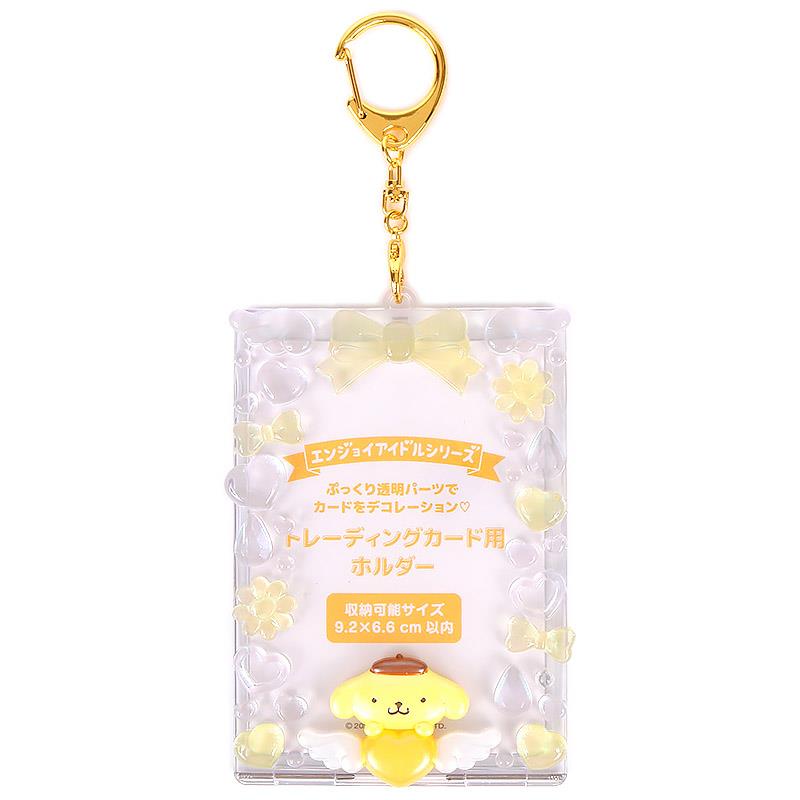 ポムポムプリン トレーディングカード用ホルダー エンジョイアイドル サンリオ sanrio キャラクター