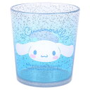 シナモロール クリアタンブラー 300ml サンリオ sanrio キャラクター