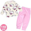 ハローキティ キッズ 長袖パジャマ 110cm 春夏秋 子供 女の子 サンリオ sanrio キャラクター