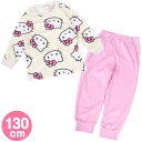 ハローキティ キッズ 長袖パジャマ 130cm 春夏秋 子供 女の子 サンリオ sanrio キャラクター