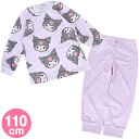 クロミ キッズ 長袖パジャマ 110cm 春夏秋 子供 女の子 サンリオ sanrio キャラクター