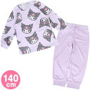 クロミ キッズ 長袖パジャマ 140cm 春夏秋 子供 女の子 サンリオ sanrio キャラクター