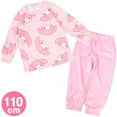 マイメロディ キッズ 長袖パジャマ 110cm 春夏秋 子供 女の子 サンリオ sanrio キャラクター