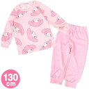 マイメロディ キッズ 長袖パジャマ 130cm 春夏秋 子供 女の子 サンリオ sanrio キャラクター