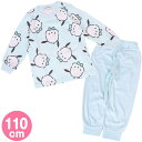 ポチャッコ キッズ 長袖パジャマ 110cm 春夏秋 子供 男の子 女の子 サンリオ sanrio キャラクター
