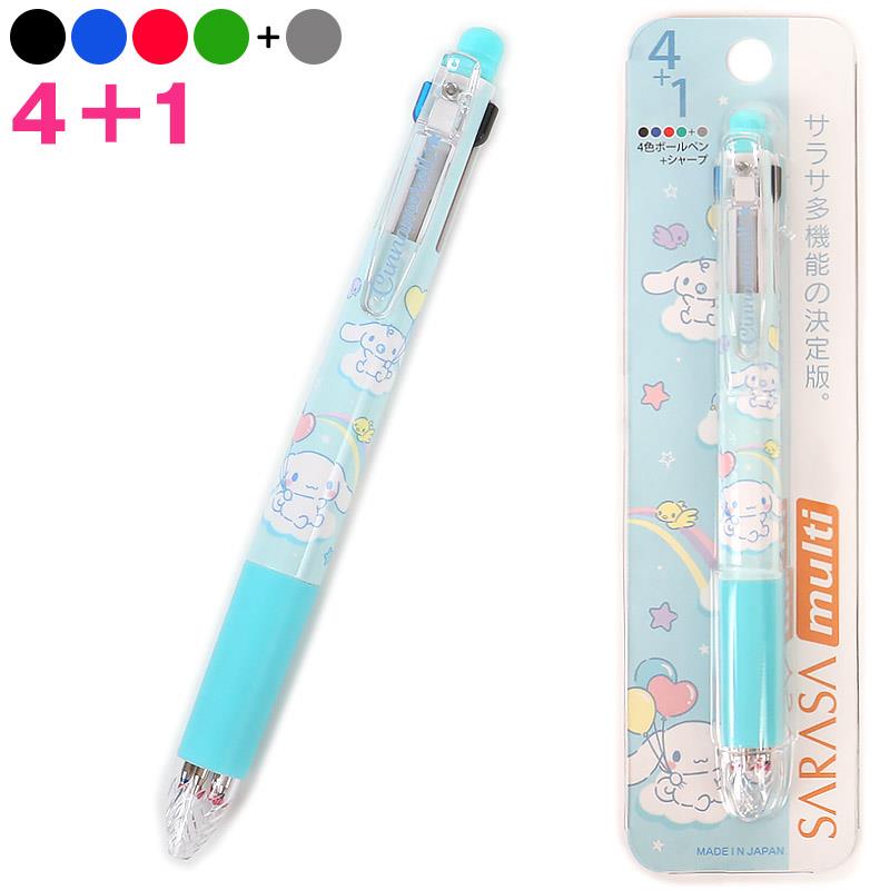 楽天市場】シナモロール(多機能ペン|筆記具):文房具・事務 楽天市場】シナモロール(多機能ペン|筆記具):文房具・事務