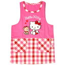 ハローキティ ラン型エプロン ショート丈 レディース 女子 可愛い おしゃれ 新生活 サンリオ sanrio キャラクター