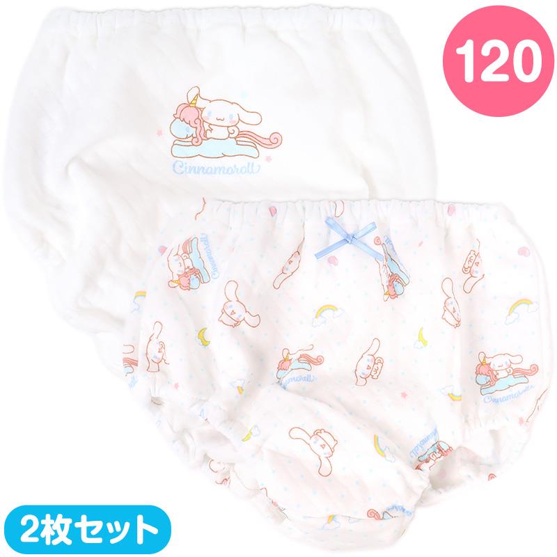 シナモロール キッズキルト ショーツ 2枚セット 120cm ユニコーン 子ども 女の子 子供 春秋冬 サンリオ..