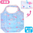 シナモロール 和柄エコバッグ マイバッグ 大容量 折りたたみ 買い物バッグ レディース サンリオ sanrio キャラクター(4)