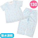 シナモロール キッズ半袖パジャマ 130cm 上下セット 春 夏 秋 女の子 子ども キッズ サンリオ sanrio キャラクター