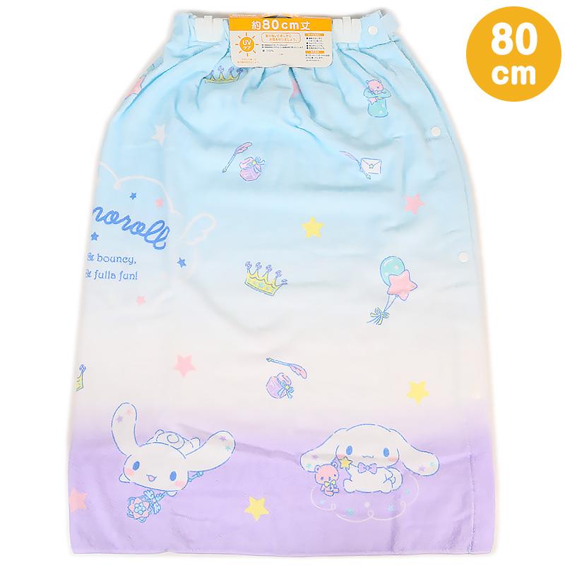 シナモロール ラップタオル 80cm UVカット ふうせん プールタオル 巻きタオル 綿 お風呂 温泉 海水浴 水遊び 子供 キッズ サンリオ sanrio キャラクターのサムネイル