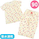 ハローキティ キッズ半袖パジャマ 90cm 上下セット 春 夏 秋 女の子 子ども キッズ サンリオ sanrio キャラクター