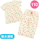ハローキティ キッズ半袖パジャマ 110cm 上下セット 春 夏 秋 女の子 子ども キッズ サンリオ sanrio キャラクター(4)