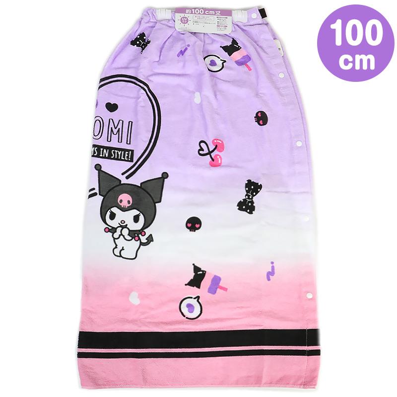 クロミ ラップタオル 100cm UVカット アイス プールタオル 巻きタオル 綿 お風呂 温泉 海水浴 水遊び ..