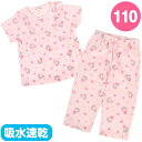 マイメロディ キッズ半袖パジャマ 110cm 上下セット 春 夏 秋 女の子 子ども キッズ サンリオ sanrio キャラクター