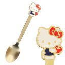 ハローキティ ステンレススプーン フルーツ柄 サンリオ sanrio キャラクター(3)