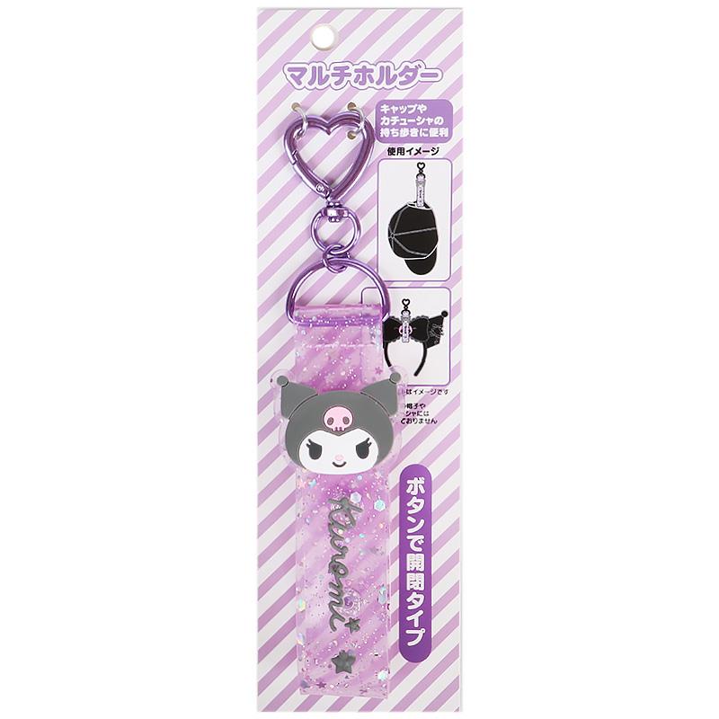 Rakuten - クロミ マルチホルダー キーホルダー キャラクター サンリオ sanrio